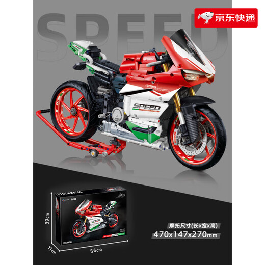 费米（Femibox）杜卡迪摩托车小颗粒拼装积木玩具模型桌面摆件送男孩生日礼物 S2202-1_杜卡迪摩托车-1592颗粒