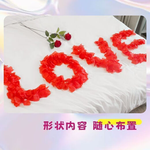 仿真玫瑰花瓣婚礼手撒结婚婚房ktv酒吧表白求婚情人节布置装饰 大红色 约【1999片】