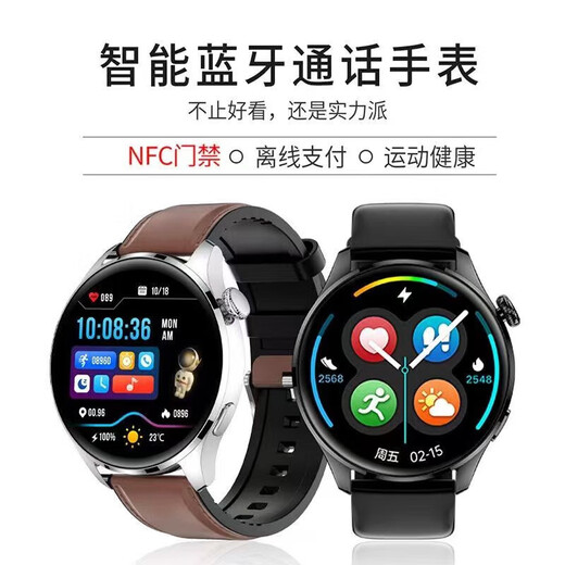 HUXAIVNI Huawei machine Hongmeng Android Apple machine IOS system suitable for Huaqiangbei watch Bluetooth sports smart watch women gt5 ultra boy gift heart rate blood oxygen blood pressure tape NFC+payment+massive dial+health monitoring dual straps+positioning navigation+extra-long standby+heart rate blood pressure