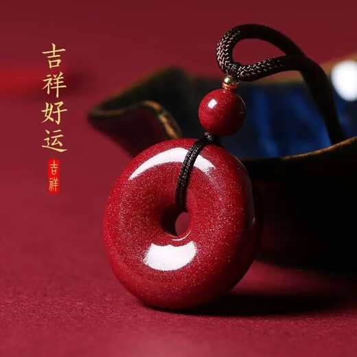 [Auténtico y auténtico] Cinnabar Collar de collar tranquilo pacífico Seguridad de colgante de regalo tranquilo de regalo de regalo tranquilo para garantizar la seguridad Cinnabar tranquilo y tranquilo [grande]