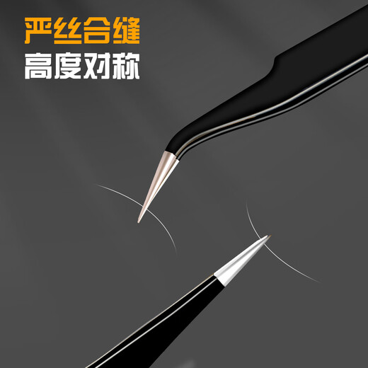 Deli tweezers tool set anti-static stainless steel high-precision repair gadgets kitchen plucking clips 4-piece set