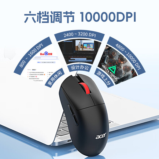 Acer Acer souris trois modes sans fil Bluetooth filaire souris e-sports pilote macro petites et moyennes mains ordinateur de jeu de bureau tablette téléphone souris sans fil universelle rechargeable souris pour filles souris noire à trois modes