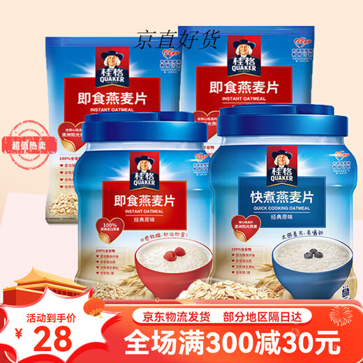 Овсяный зерновой напиток Quaker быстрого приготовления, оригинальный вкус, 1478 г, питательный заменитель еды, не требующий приготовления, хлопья для завтрака, перекус, готовые к употреблению, быстрого приготовления, 400 г