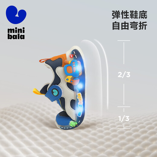 Minibala children's light shoes 25 autumn new casual sports shoes for boys and girls baby toddler shoes children's light shoes