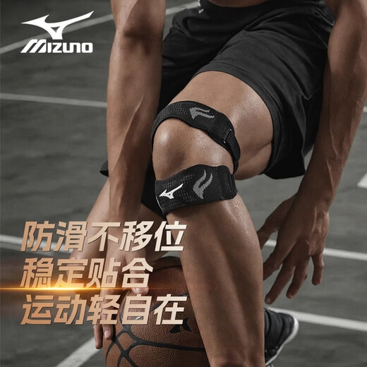 Mizuno Patella-Gürtel, Sport-Knieschützer, Herren-Meniskus-Schutzhülle, Herren-Lauf-Basketball-Fußball-Knieschützer, Bergsteigen, Profi, klassisch, Schwarz, abnehmbar in zwei freie Riemen