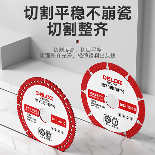 DELIXI ELECTRIC rock slab flat grinding disc tile marble floor tile special cutting disc dry slicing angle grinder tile grinding disc