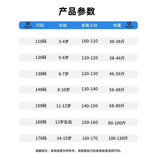 
Pig Banner Children's Summer Pants 2025 New Style Boys Ice Silk Quick-Drying Sport Pants Girls Thin Working Pants Summer Pants [Up Pants A] Khaki/Solid Color 160