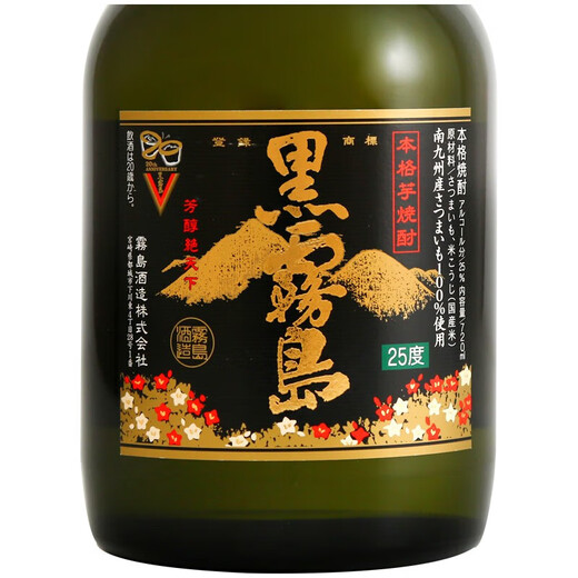 Kurogirishima Honkaku sweet potato shochu imported from Japan foreign wine sweet potato shochu 720ml