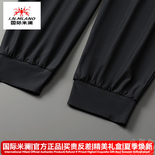 国际米澜奢侈高档品牌大码男士速干裤休闲加肥加大夏季薄款裤子收口运动裤 9738黑色 3XL