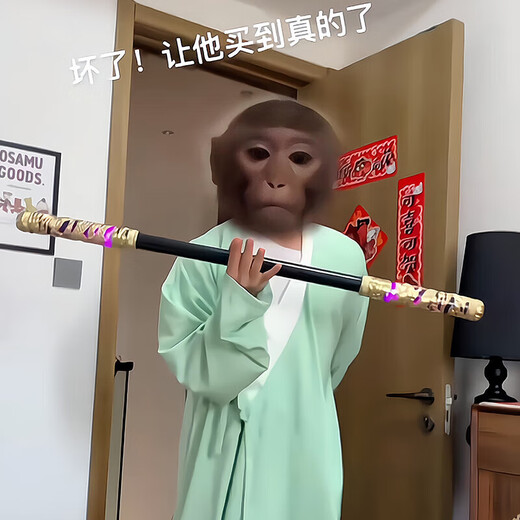 LIVING STONES Ruyi Golden Cudgel Commande vocale rétractable automatique Black Shadow Myth Wukong 3-12 ans Jouet pour enfant garçon cadeau d'anniversaire