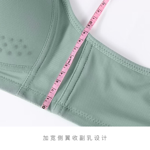 GORRENNO (GORRENNO) Large-breasted small underwear for women without steel rings and side breasts, no trace and glossy large size 95 gathering bra set 3882 skin tone 75D 36/80 (suitable for 80B/80C)