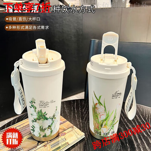Shantoulin Village Water Cup Rose und Schmetterling Doppelgetränk Thermalbecher Blume Kaffeetasse Männliche und Frauen große Kapazität Strohsportwagen Edelstahl Liner-520ml mit Lanyard BXAB695 Blume