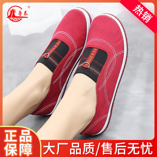 Lutai Lutai Chaussures décontractées chaussures de travail Chaussures Mother Sole Sole Sole pas fatiguée Caoutchouc One Foot Shoe Flat Shoes Soft Sole Breathable Red 39