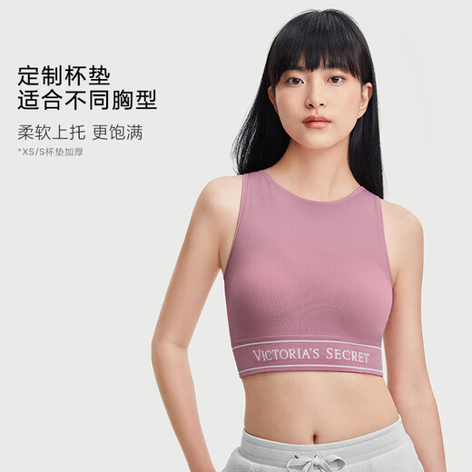维多利亚的秘密 杨幂同款 夏季可外穿Logo针织背心文胸运动内衣无钢圈女 54A2黑色-复古方领 11228101 S （32C/32D/34A/34B）