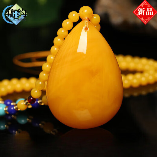 Yuyue chicken fat yellow beeswax water drop pendant necklace for men and women, second generation amber beeswax old wax sweater chain pendant, size about 58*36*22, about 38 grams