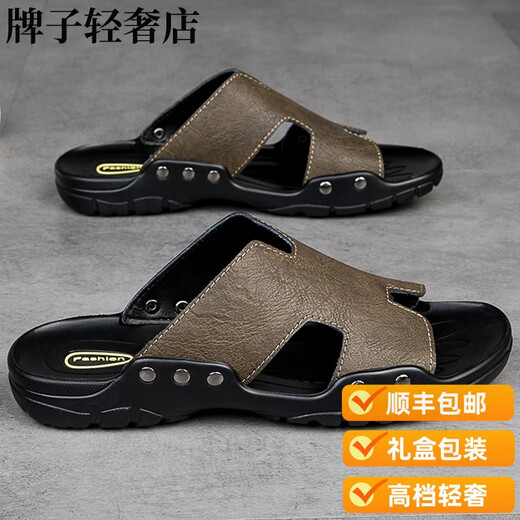SATCHI轻奢凉鞋男夏新款外穿加肥加大码凉拖鞋超大号真皮软拖鞋 1105黑色 37