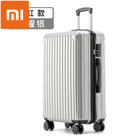 Xiaomi Xiaoai Multifunctional Luggage Trolley Bag Universal Wheel New Password Travel Boarding Box 24 Internet Celebrities Factory Direct Supply 807 Zipper Style Rose Gold 20 Inch Without Side Carrying and Base