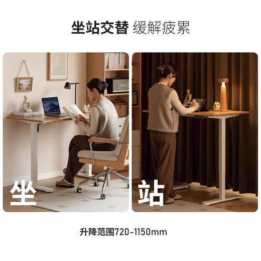 Genji Muyu smart electric lifting desk study simple solid wood home computer desk study desk office desk walnut color 1.4 meters