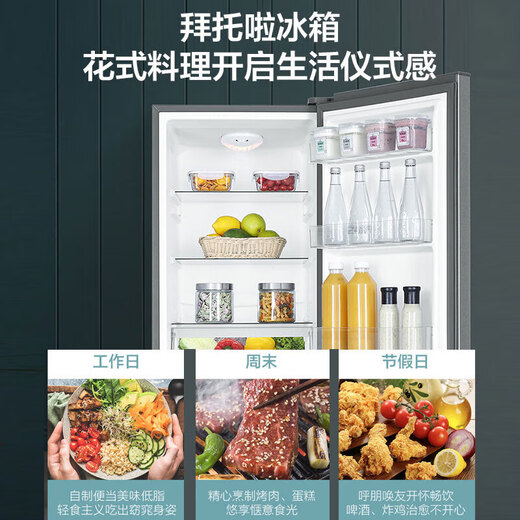 Leader Haier Refrigerator produces 180L/218L two-door and three-door small refrigerator. Small-sized, energy-saving, low-noise, frozen and fresh-locked. Suitable for rental housing and dormitories. Consult multiple units for more discounts. Quick-freezing and fresh-keeping | Level 2 energy efficiency | 180 liters two doors
