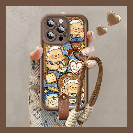 SMVP-Butterbär, das für Apple 16Promax Mobile Case 2024 neues iPhone 16 15Pro Pro Case 1 High Bambus TPU-Präge-Brown-Nm14225 Slide iPhone 16