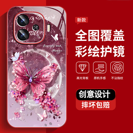 
IQOOZ9 mobile phone case new high-sensory protective case IQOOZ9X full-inclusive dirt-resistant dust-resistant anti-fall case IQOOZ9Turbo+Pearl Butterfly high-end women's trendy style Pearl Butterfly AGJWB1283-Electro-silver IQOOZ9[+screen-safety]