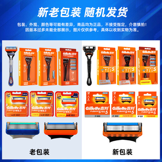 Gillette Gillette Ручное бритье лезвие Скорость 5 Мужское бритье лезвие Пятислойная голова ножа фенгиин 8 нож головы (без держателя ножа) Универсальная серия ножей