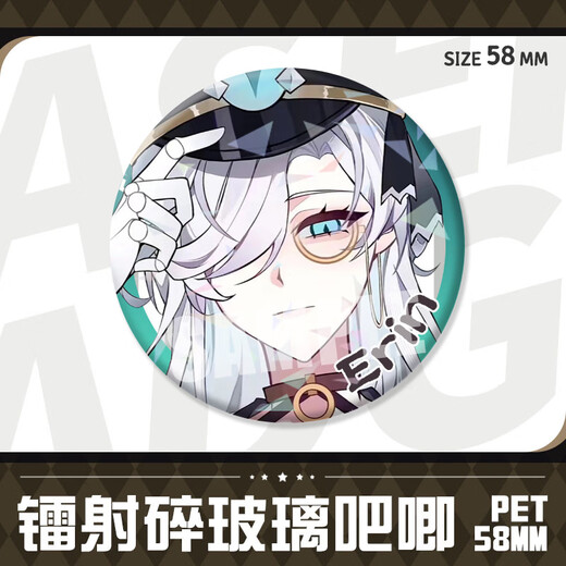 
Bobbit Demon Police Erin Eileen Egg Party Horror Night Fanren Mizu Homemade Bar Chi Laser Broken Glass Student Backpack H13297-Demon Police Erin Laser Bar Chi Badge-58mm
