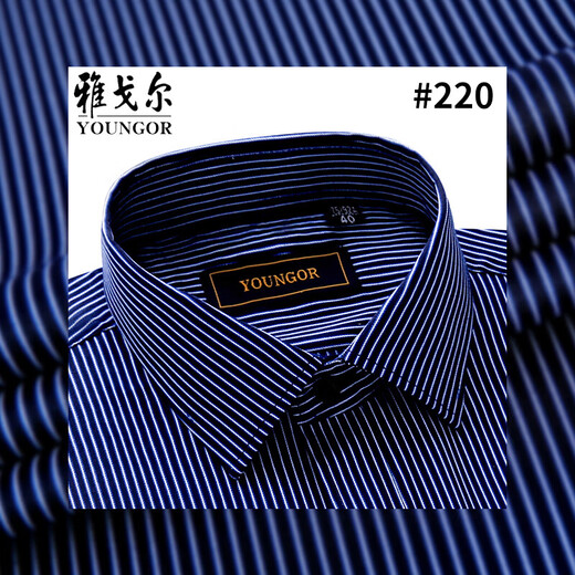 Yager offizielles Flaggschiff Frühlings- und Sommer-Herren-Langarm-Hemd reine Baumwoll-DP Iron-Free Business Casual Professional Formale Wea Stripes Grau DP # 9227 Langarm 42 Größen Vorgeschlagen 165-175f