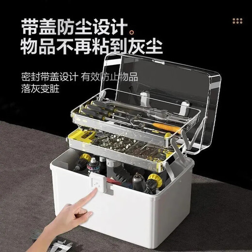 Vinoa Hardware Tool Box Industrial Grade Household Multi-Function Storage Box Folding Box Portable Storage Box Portable Three-Layer Main Picture Model Thickened Upgraded Large Capacity