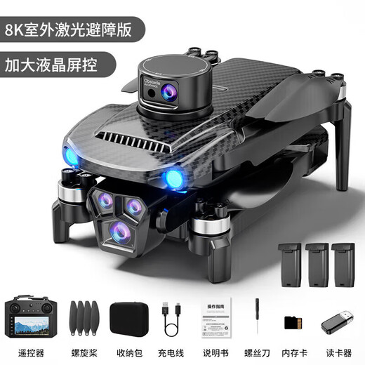 Botan UAV Remote Control Aircraft Introduction to Aerial Aviator Intelligent Obstacle Eviter