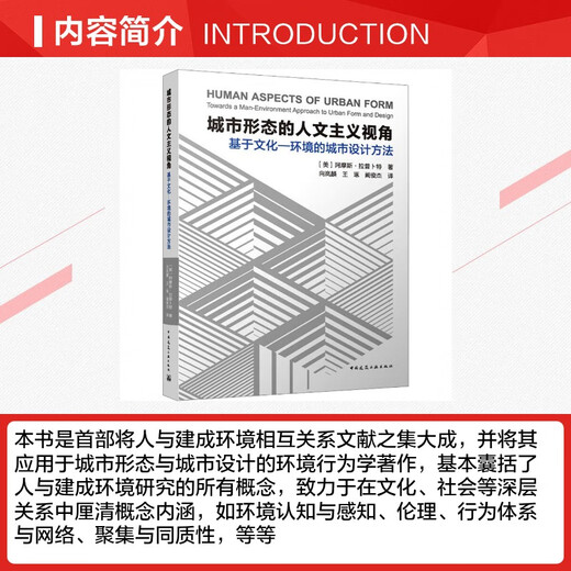 A humanistic perspective on urban form Urban design methods based on culture and environment Books