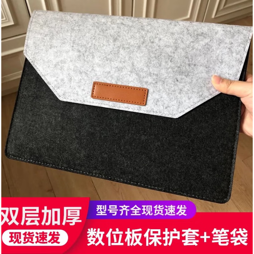 Caso de protección del panel digital CTL672/472/6100 Gaoman 1060/M6 Bolsa de protección de almacenamiento de tablero pintado a mano 1x1 DTH1320 Pantalla digital (envía una bolsa de lápiz)
