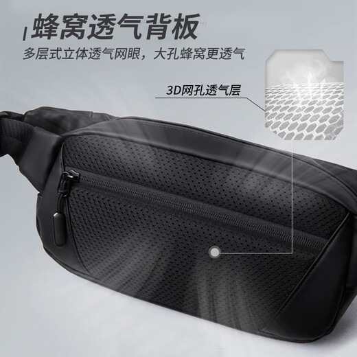 
Huili crossbody bag men's magnetic buckle multi-function lightweight casual men's bag cycling large capacity high-end men's chest bag black [normal buckle]
