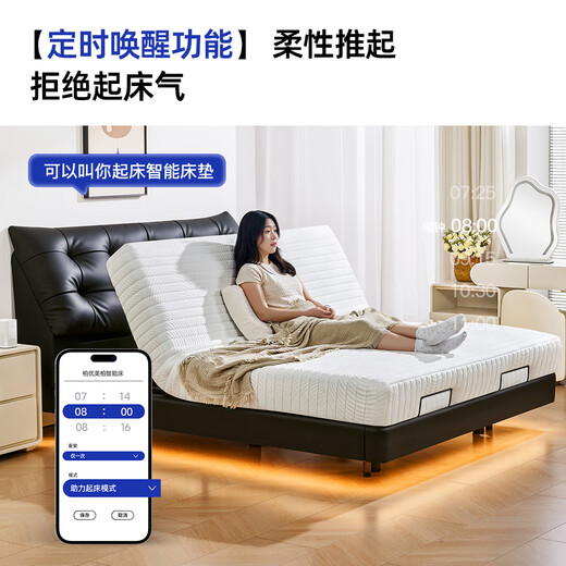 Saint Siman Big Black Bear Electric Smart Bed Multi-function Fully Automatic Lifting Double Split Elderly Helps to Get Up the Suspended Bed K6172 Dual Motor (Smart Bed + Lingrou Spring Mattress) Double Control Sleeping [Remote Control + Mini Program/1.8 meters]