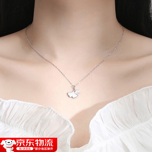 Ginkgo leaf pendant necklace for women 2025 new temperament versatile clavicle chain light luxury high-end accessories Chinese Valentine's Day gift Ginkgo leaf necklace