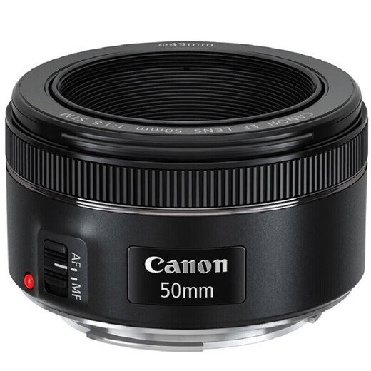 Canon EF 50mm f/1.8 STM small spittoon 3rd generation standard fixed focus large aperture full-frame portrait lens for SLR ef501.8 small spittoon 3rd generation