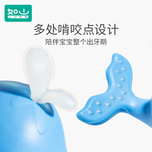 Rushan (LUSN) Whale Teether Baby Baby Teether Toy for Four and Six Months Baby Can Be Boiled and Anti-Eating Hand Artifact Blue Blue + Peach Powder