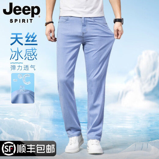 Jeep SpiritJeep Jeep Jeep Summer Jeans masculinos Pantalones delgados para hombres de hombres sueltos para hombres nuevos pantalones elásticos de alta gama FXNZ-9767 Azul de tenis transpirable 31 Circunción de cintura Dos pies cuatro pies cuatro pies