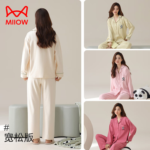 Catman (MiiOW) pure cotton pajamas for women in spring and autumn style 2024 new large size long sleeve trousers for women can wear outside home clothes in autumn and winter soft 16802 M women-