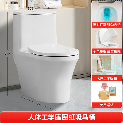 Pfeil Toilette Große Impact Jet Siphon Toilette Haushalt wassersparend und geruchssicherer kleiner Wohnung Toilette AEB12609 Jet Siphon | Ingenieursitz 300 Grubenentfernung