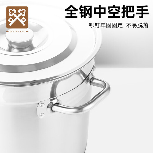 Golden Key 304 stainless steel soup bucket 35cm commercial kitchenware thickened stew pot rice bucket brine bucket GK-TT3535T