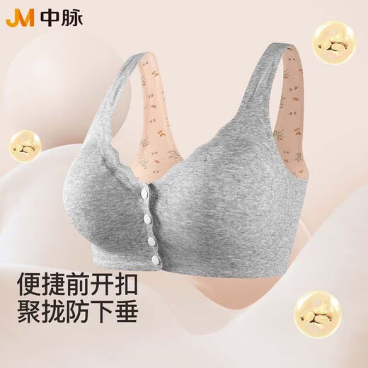 中脉JM妈妈内衣无钢圈薄款前扣无痕美背胸罩舒适透气加大码中老年 冰丝款黑色[9793#]前扣 均码 L码[适合95-115斤]
