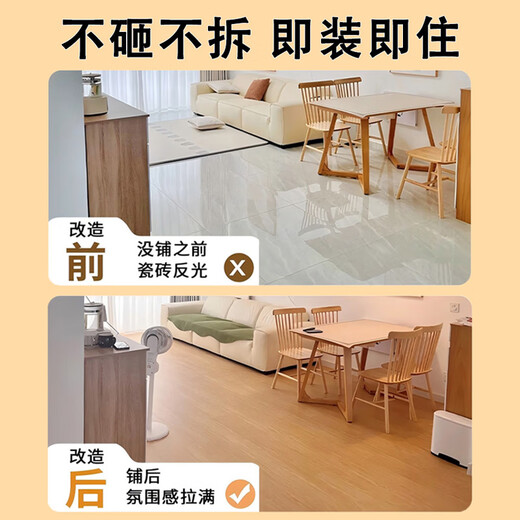 马可波罗地板SPC石塑地板套餐 ML2601地板定制套餐2515