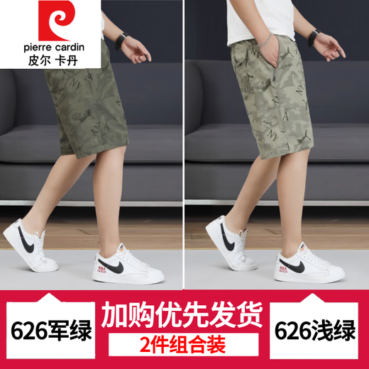 皮尔卡丹（pierre cardin）印花棉短裤男士中裤潮流夏季休闲拉链口袋宽松五分裤薄款大裤衩 6626-黑色+浅绿-纯棉 3XL 建议150-165斤/33-35码