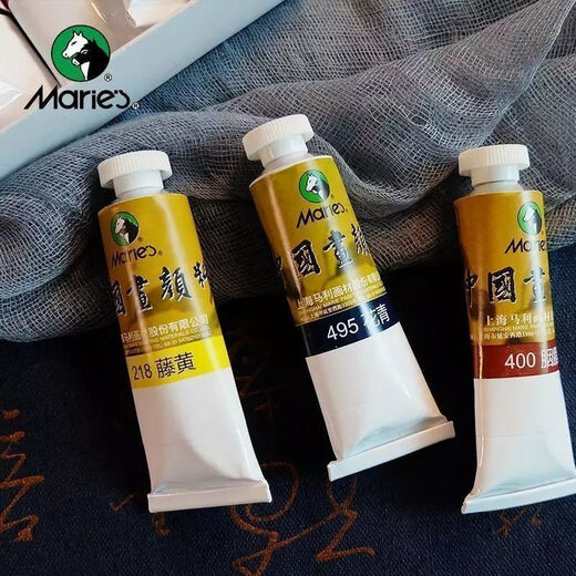 Mali Mali Chinese Painting Pigment Single Pack 32ml Large Capacity Mali Brand Single Adult Chinese Ink Painting Garcinia Rouge Single 32ml