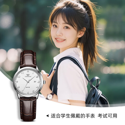Tian Wang montre des dames cadeaux d'anniversaire simple en cuir en cuir quartz regarder blanc ls3886s / d-a-a
