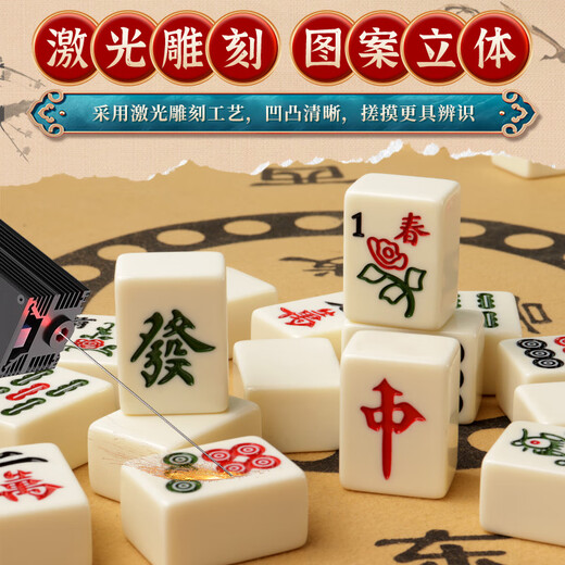 Vinoya 9224 Menschen lobten Mahjong Mahjong-Karten handgefertigte Mahjong-Karten Home Sichuan Jade Sparrow-Karten Full Set 44 große, feste Farbe 40 Mahjong 44 mm extra großer Jade White Mahjong mit Tischdecke + Würfel 2+ Koffer