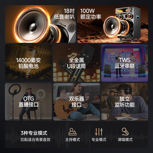 Xianke outdoor square dance lever portable audio super loud volume high power mobile Bluetooth conference karaoke special 18-inch subwoofer speech with microphone ST-1001K