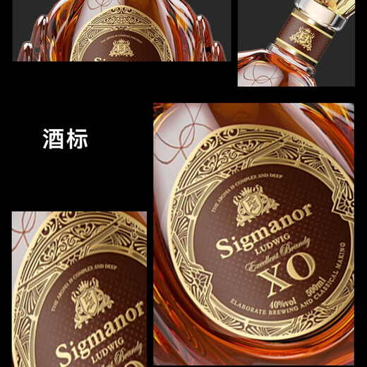 路德维XO白兰地法国原酒酒汁进口 500mL 1瓶