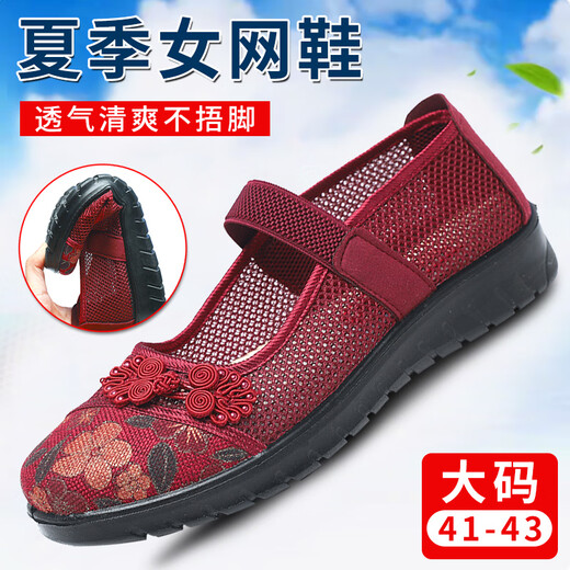 LISM2025老北京布鞋女鞋新款夏季老年人奶奶妈妈款老人鞋子 7170-66黑色 35 女款 x